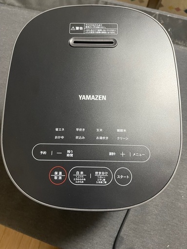 山善　炊飯器