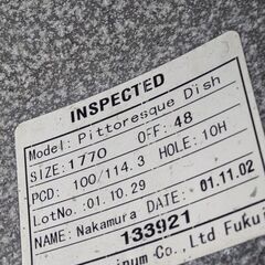 ピトレスク１７インチ結構レアの画像