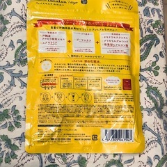 【新品】プレミアムルルルン アセロラ　7枚入り 沖縄限定の画像