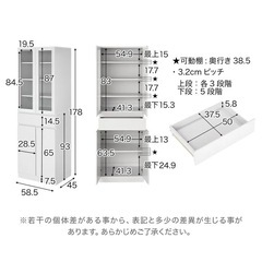 LOWYA 食器棚　レンジボード　2個セットの画像