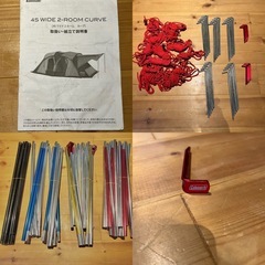 コールマンウェザーマスター4Sワイド2ルームカーブ　グランドシート&インナーマット付きの画像