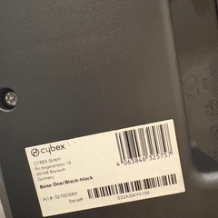 Cybex エイトンS2 i-size、ベースワンの画像