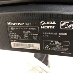 32型テレビ ハイセンス 2023年製 32A35G 【安心の3ヶ月保証】🚚自社配送時💳代引き可🚚(現金、クレジット、スマホ決済対応)の画像