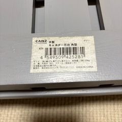 キャスター付き花台2つの画像