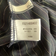 OLIVE des OLIVE ストライプ フレアスカートの画像