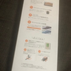 TESCOMストレートアイロンの画像