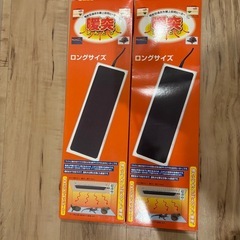 【未使用】暖突　ロング　1個　みどり商会　　の画像