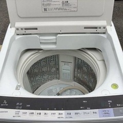 配達設置無料 日立ビートウォッシュ 7kg 洗濯機ナイアガラすすぎ 風乾燥機能付 の画像