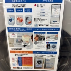 🔔Panasonic /パナソニック🔔12kg/6kgドラム式洗濯乾燥機🔔NA-LX127AL🔔2022年式🔔自動投入🔔日本製🔔泡洗浄🔔7357の画像