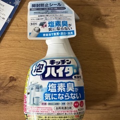 洗濯洗剤ボールド　ジェルボール（開封済み）の画像