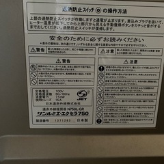 サンルミエ　エクセラ750  N750L-GRの画像