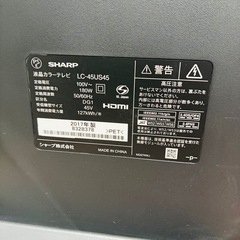 ⭐️爆安⭐️シャープ　45インチ　TVの画像