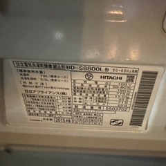 ドラム式洗濯機　2015年　BD-S8800L の画像