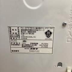 【トレファク松原店】CORONA石油ファンヒーターのご紹介ですの画像