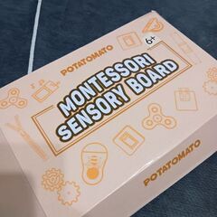 モンテソーリ　センサリーボードの画像