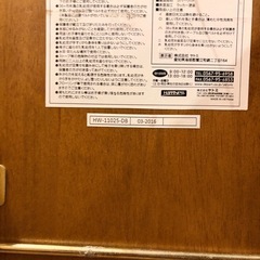 【無料】折りたためる 木製 ハイチェア ベルトなしなしの画像