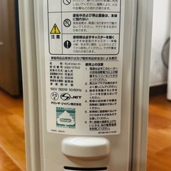 オイルヒーター　デロンギの画像