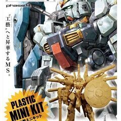 新品■HGジムショルダーキャノン装備、等計５点の画像