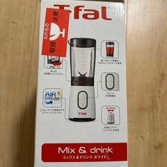 T-fal ミックス&ドリンク ホワイトの画像