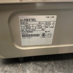 【中古】目玉品　2口ガスコンロ　リンナイ　【IK35】の画像