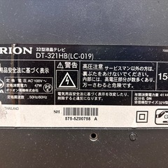 オリオン液晶テレビ32型2015年せい製の画像
