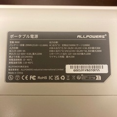 災害用非常電源とソーラーパネルセットの画像