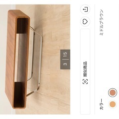 【元値5万】破格ニトリ セリス ローテーブルの画像