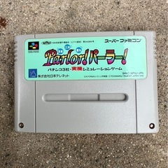 スーパーファミコンソフトの画像