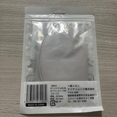 マスク①の画像