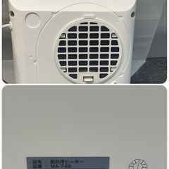 【中古】割れ有り　脱衣所ファンヒーター　【IK38】の画像