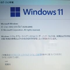 【SSD3年保証】HP pavilion15 Notebook　PC　外装きれいめの画像