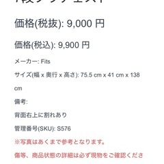 FITS フィッツ 7段プラチェスト 天板ウッド調 衣類収納 タンス
の画像