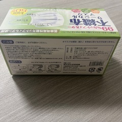マスク　50枚入りの画像