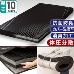 ニトリ　マットレス　Nキューブの画像