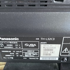 Panasonic 液晶テレビ　32型の画像