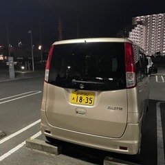 スズキ　パレット　検査Ｒ9年６月までの画像