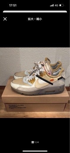 OFF-WHITE × NIKE THE TEN AIR MAX 90