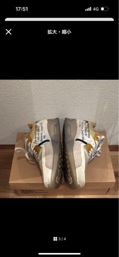 OFF-WHITE × NIKE THE TEN AIR MAX 90