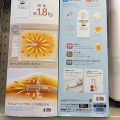 【ふとん乾燥機】【アイリスオーヤマ】残り4点、未使用品/6ヶ月保証【管理番号11111】比の画像