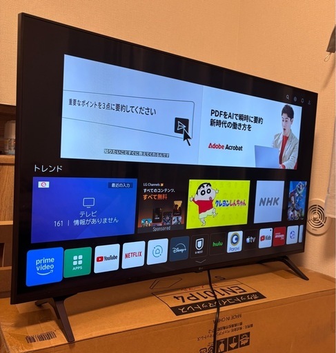 【取引中】値下げ　4Kテレビ　43型