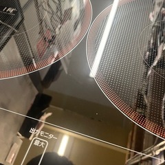 【中古】店長オススメ　2口IH調理器　ヤマゼン　【IK36】の画像