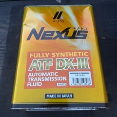【未開封品】Nexus ネクサス FULLY SYNTHETIC ATF DX-III 自動変速機油 オイル　の画像