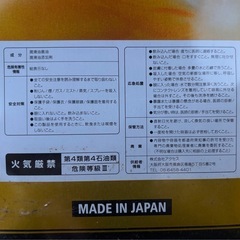 【未開封品】Nexus ネクサス FULLY SYNTHETIC ATF DX-III 自動変速機油 オイル　の画像