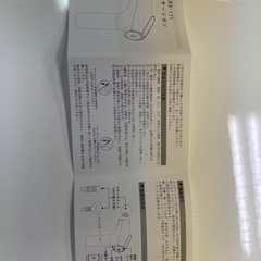 新品、疲れた身体にの画像