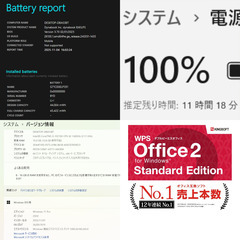 【ネット決済・配送可】Dynabook BJ65/FS ノートPC i5 10世代 16GB SSD M.2 256GB 15.6 400の画像