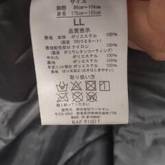 ワークマン イージスオーシャン AEGIS LLサイズの画像