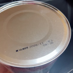 粉ミルク はいはいの画像