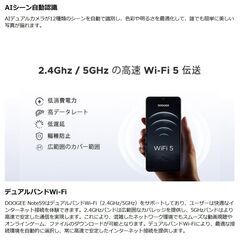 【5Gスマホ Android 16 】DOOGEE Note 59pro SIMフリースマートフォン 6.75インチ HD+ 120Hzディスプレイ大容量バッテリー | UNISOC T8200 | 32GB RAM+256GB ROM | 指紋認証/NFC対応/顔認証対応 | 16MP AIカメラ | 日本語対応の画像