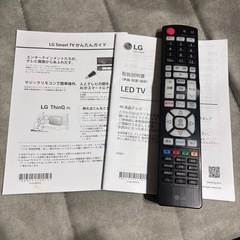 4Kテレビ　43型の画像