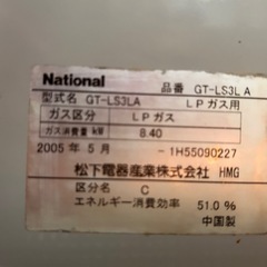 ガスコンロの画像